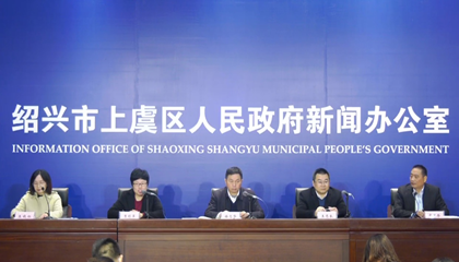 2020越窯青瓷文化主題活動(dòng)啟動(dòng)，百陶會(huì )成文創(chuàng  )推手！