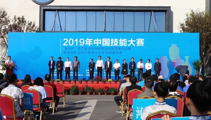 第五屆全國陶瓷職業(yè)技能競賽總決賽收官，百陶會(huì )浪潮拉坯機神助攻！