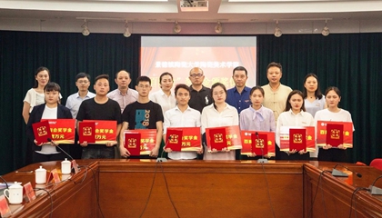 堅守初心，回報社會(huì )。第二屆百陶會(huì )獎學(xué)金今日發(fā)放