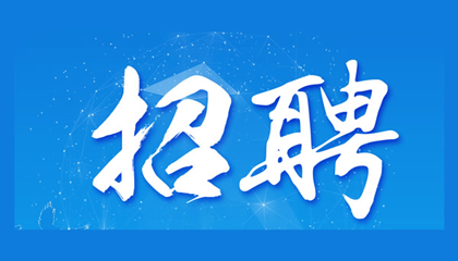 百陶會(huì )納新啦！我們一起共成長(cháng)！